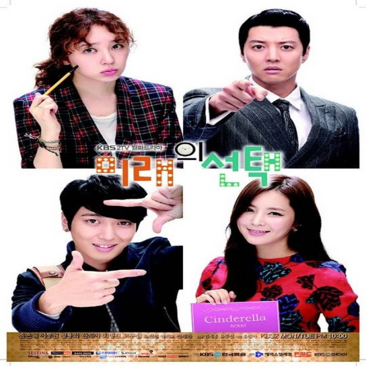 جرات داری ازدواج کن Marry Him If You Dare