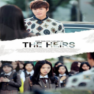 وارثان The Heirs