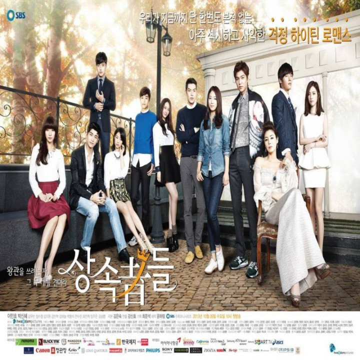 وارثان The Heirs