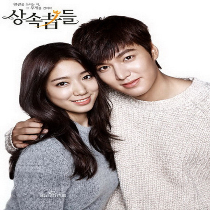وارثان The Heirs