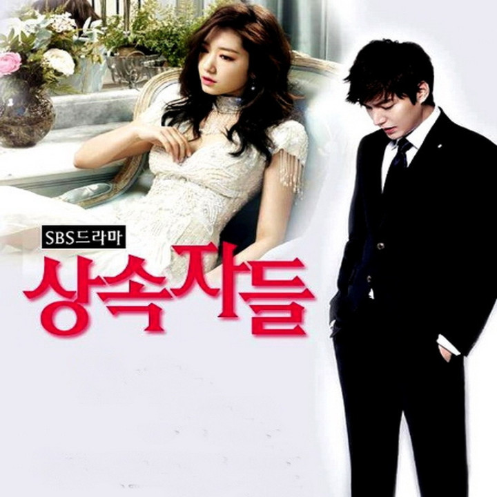 وارثان The Heirs