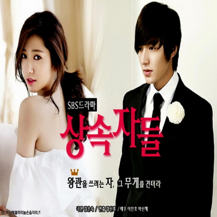 وارثان The Heirs