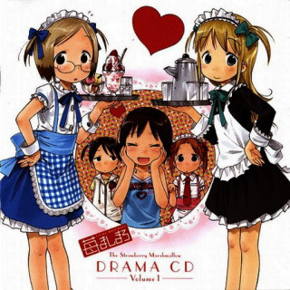 ایچیگو مهربان