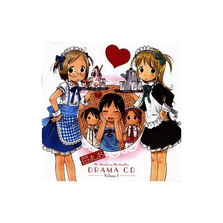 ایچیگو مهربان