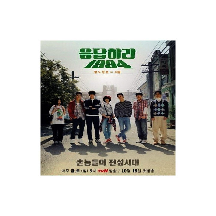 پاسخ به 1994 Reply 1994