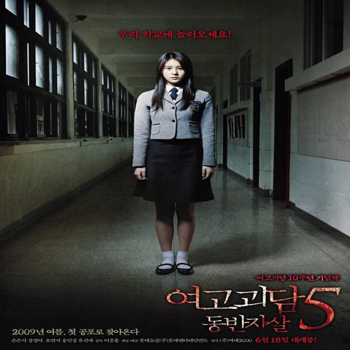 قول خونین A Blood Pledge