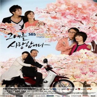 شکوفه آخر سال Late Blossom