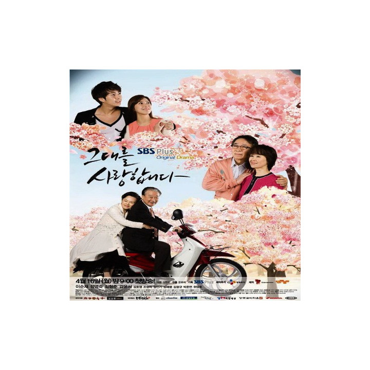 شکوفه آخر سال Late Blossom