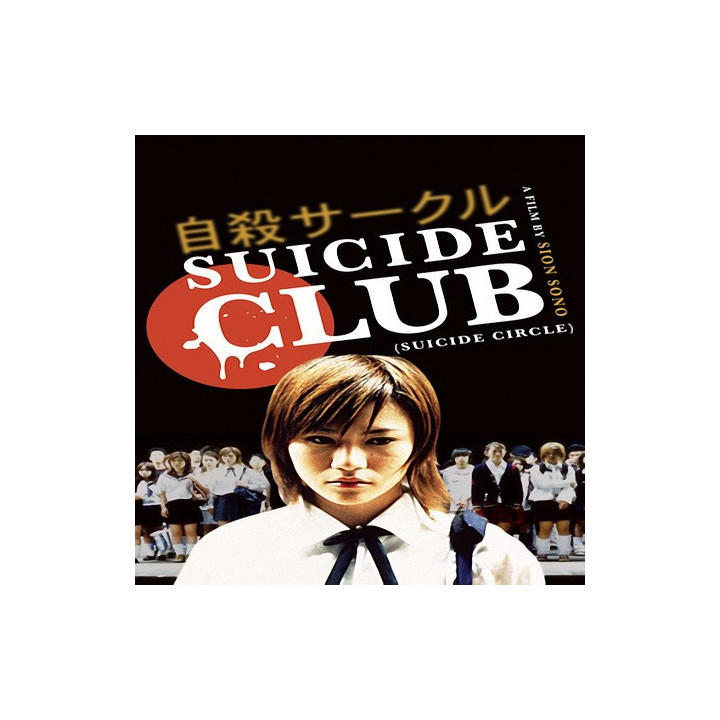 باشگاه خودکشی