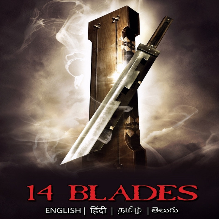 14 شمشیر 14 Blades