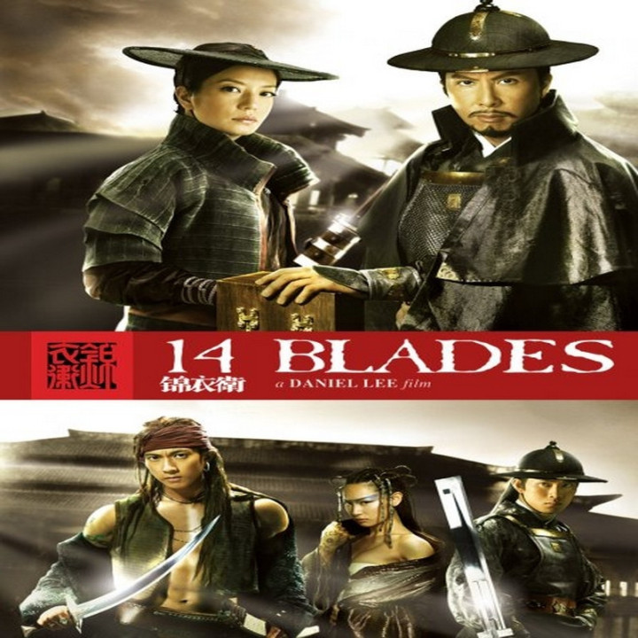 14 شمشیر 14 Blades