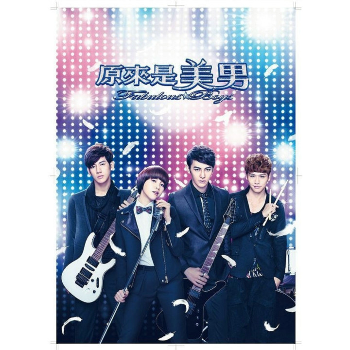 پسران افسانه ای Fabulous Boys