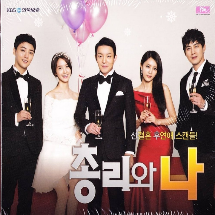 من و نخست وزیر Prime Minister and I