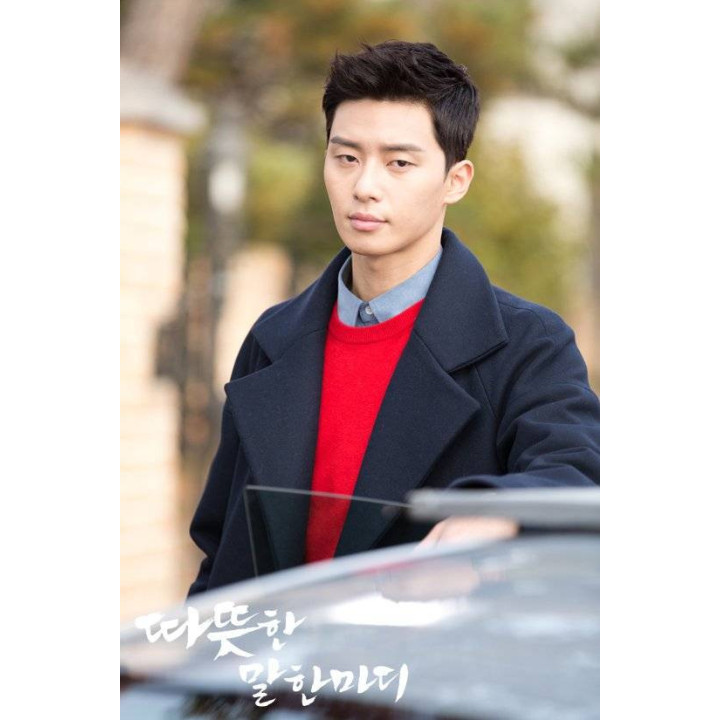 کلمه محبت آمیز One Warm Word