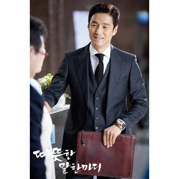 کلمه محبت آمیز One Warm Word