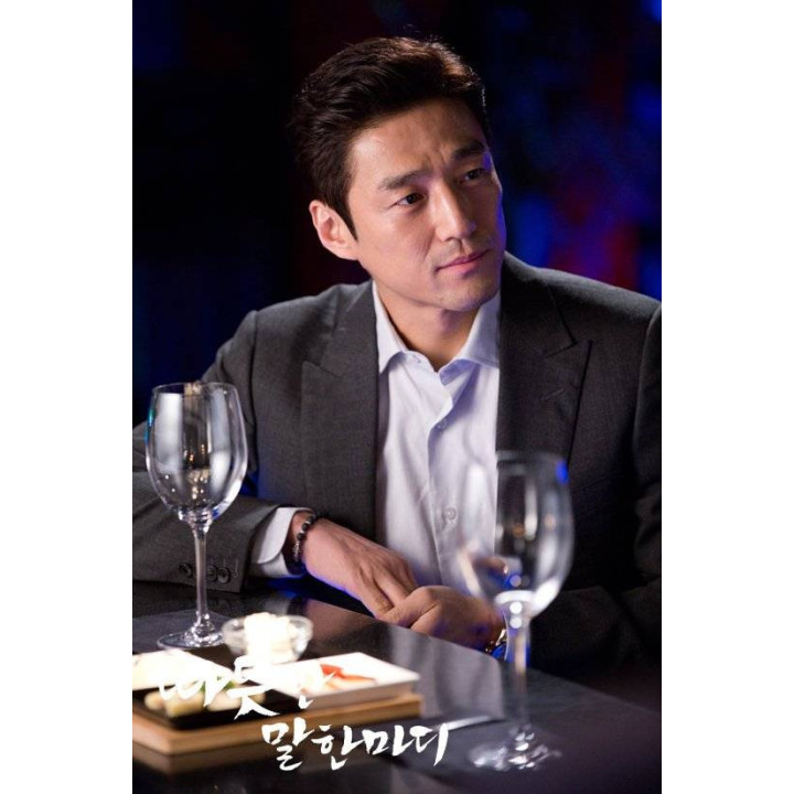 کلمه محبت آمیز One Warm Word