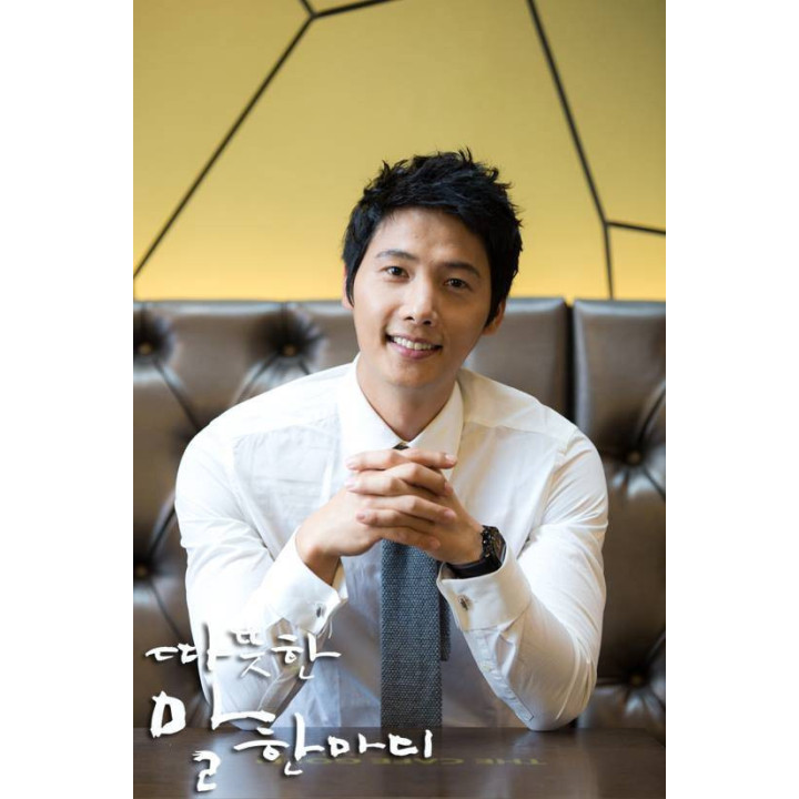 کلمه محبت آمیز One Warm Word