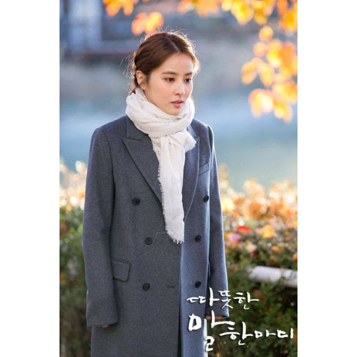 کلمه محبت آمیز One Warm Word