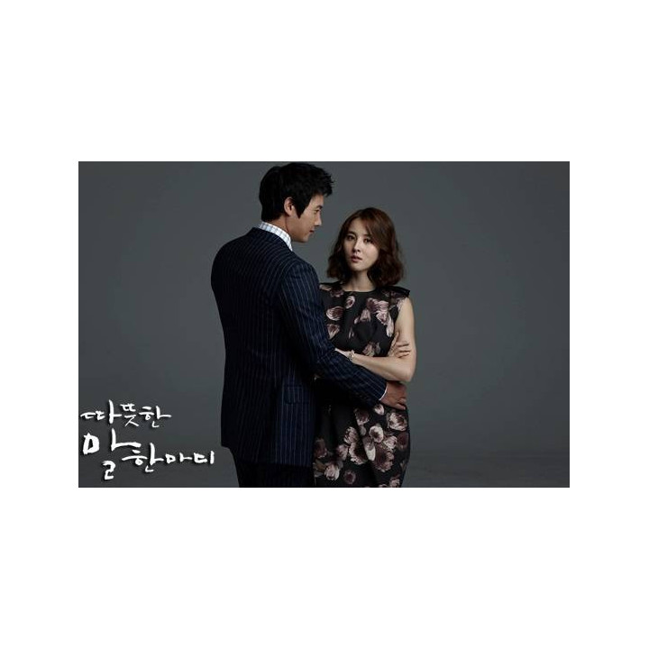 کلمه محبت آمیز One Warm Word