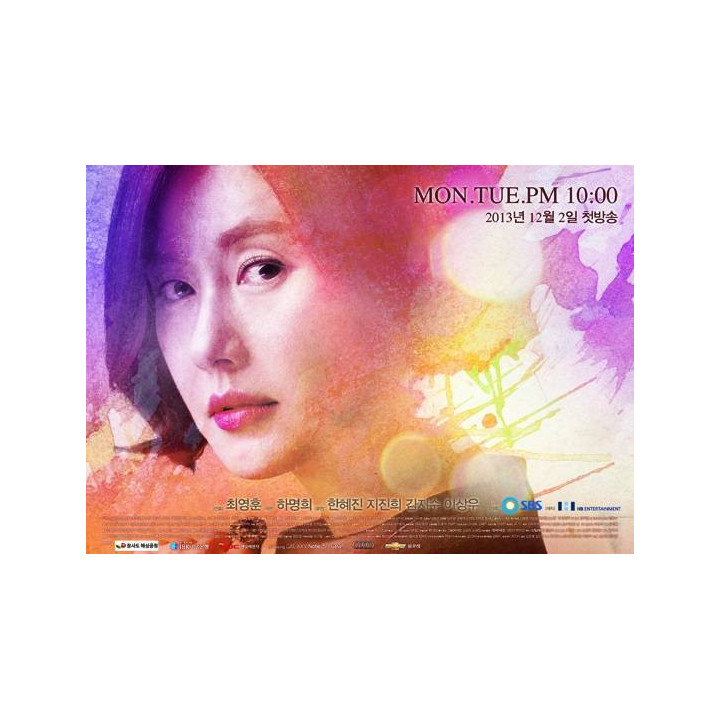 کلمه محبت آمیز One Warm Word