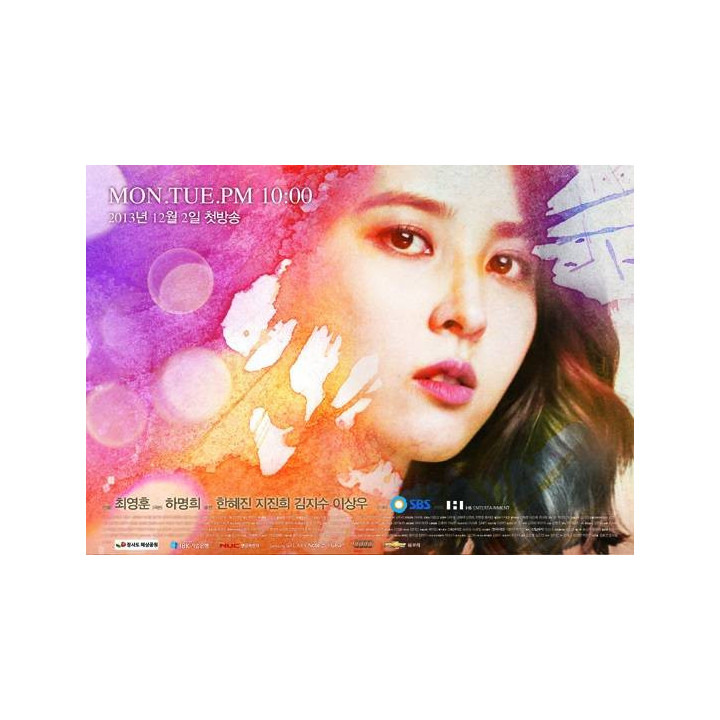 کلمه محبت آمیز One Warm Word