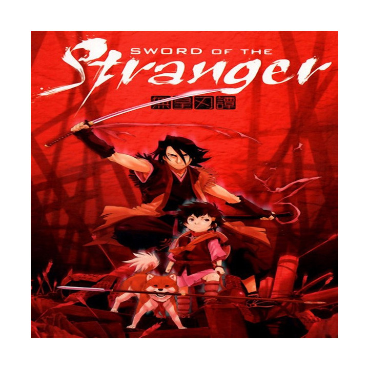 شمشیرزن غریبه Sword of the Stranger