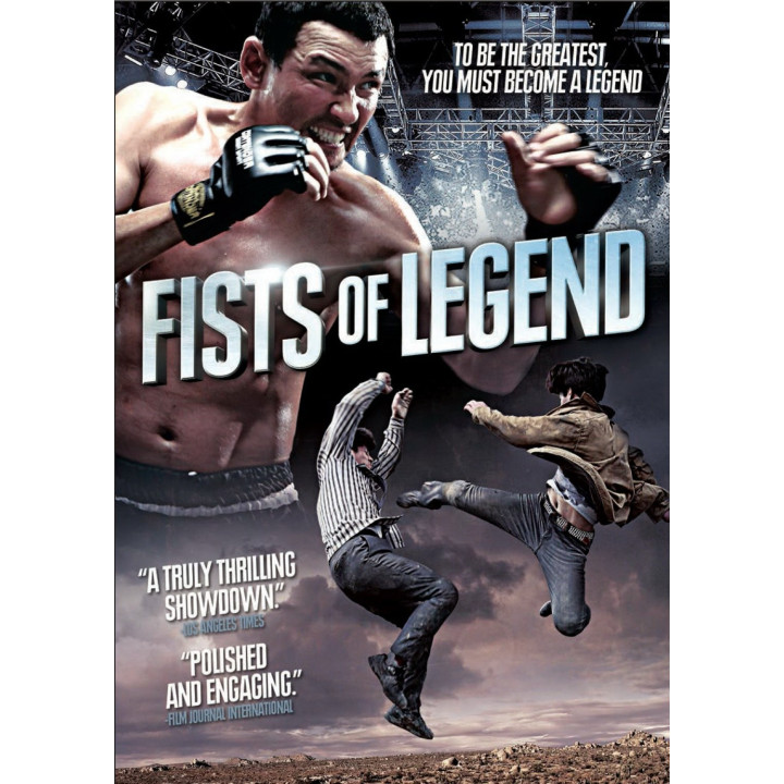 مشت های افسانه ای