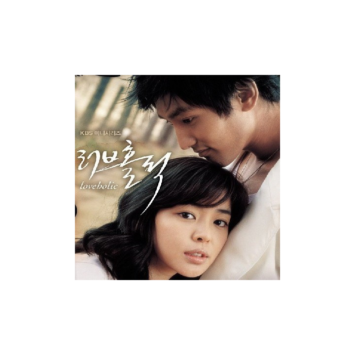 عشق مقدس love holic