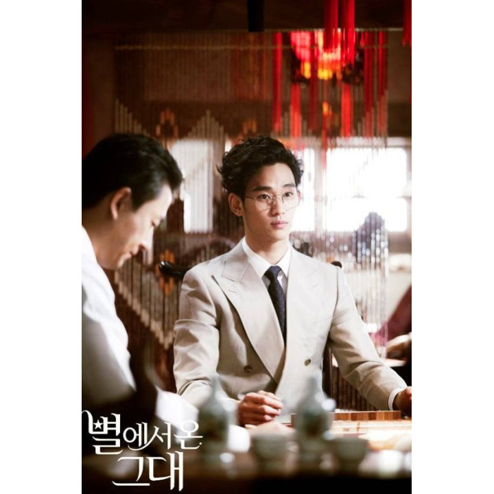 تو از ستاره ها اومدی You Who Came From the Stars