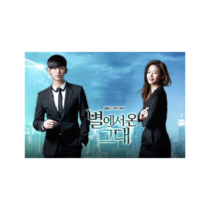 تو از ستاره ها اومدی You Who Came From the Stars