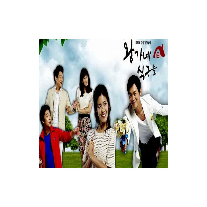 خانواده کینگ ، خانواده وانگ ، Wang's Family