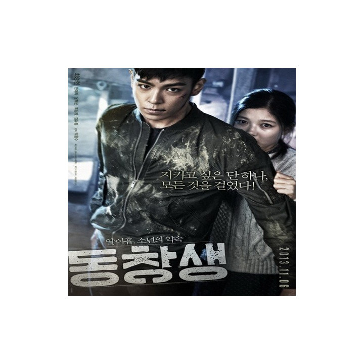 تعهد کره ای