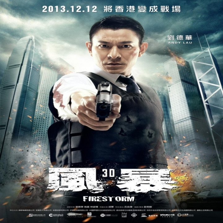 طوفان آتش Firestorm