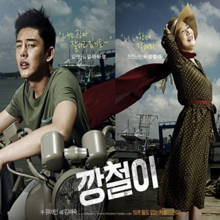 به سختی آهن