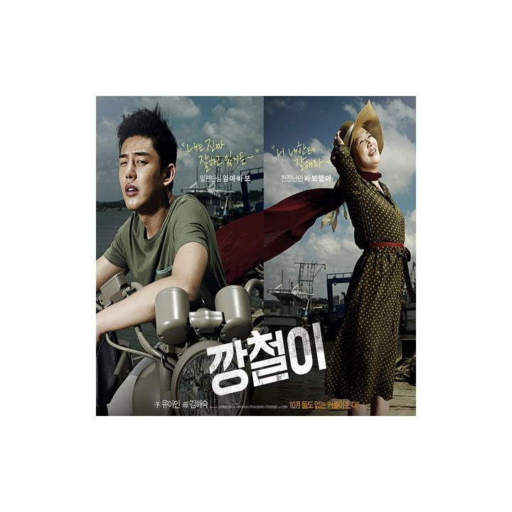 به سختی آهن