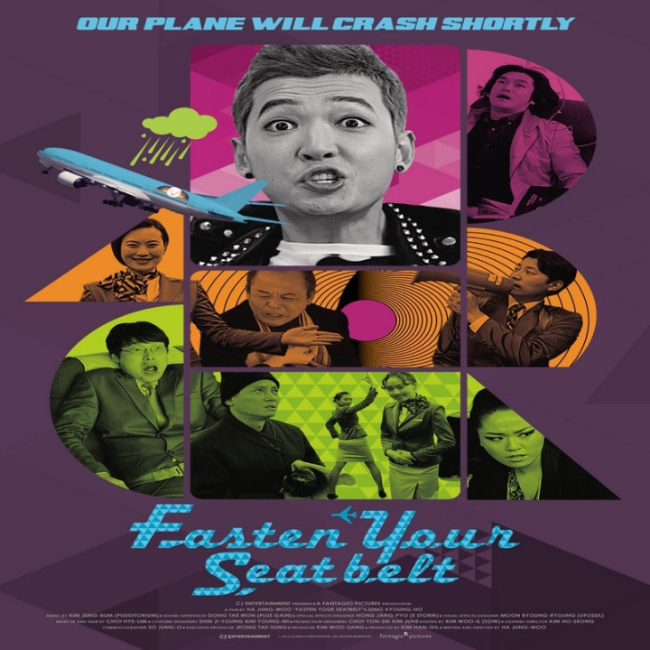 کمربند ایمنی تو ببند Fasten Your Seatbelt