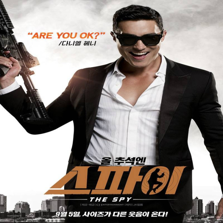 جاسوس تحت حمایت