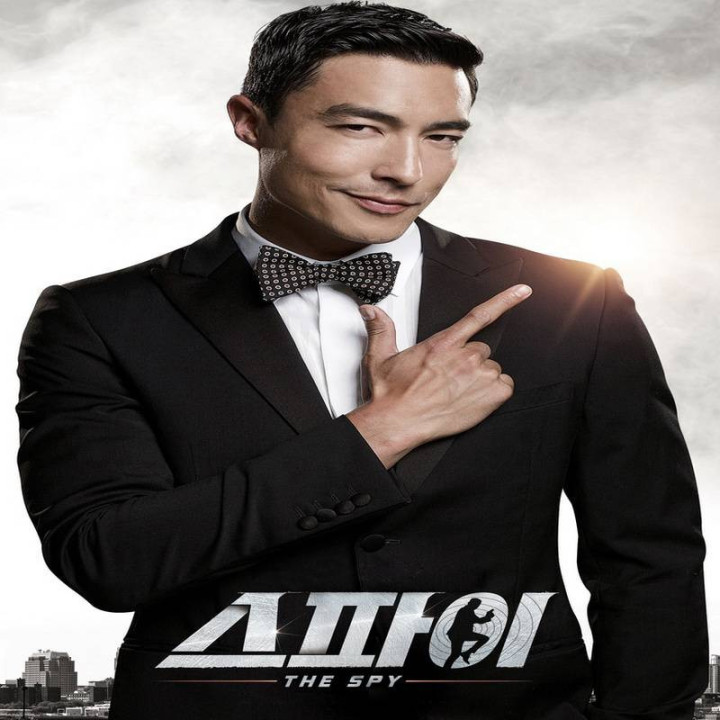 جاسوس تحت حمایت