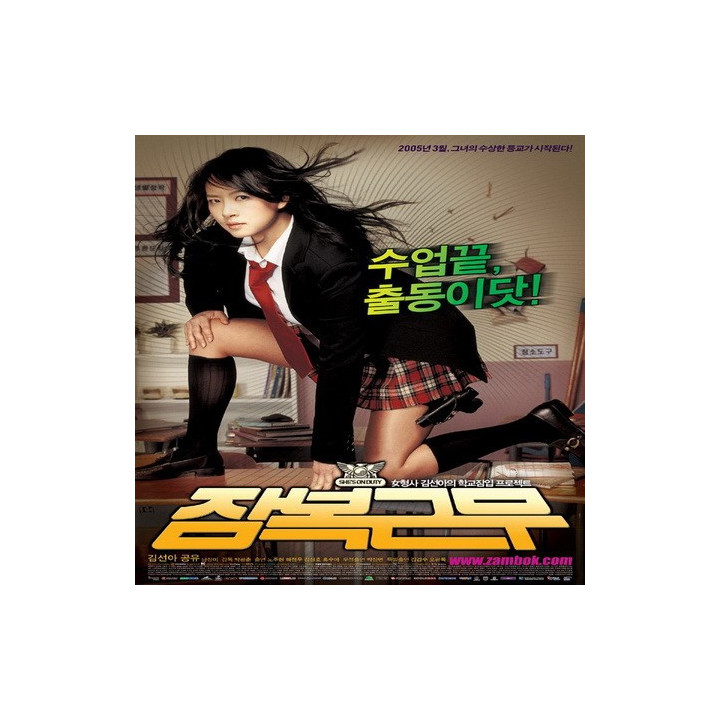 او یک پلیسه