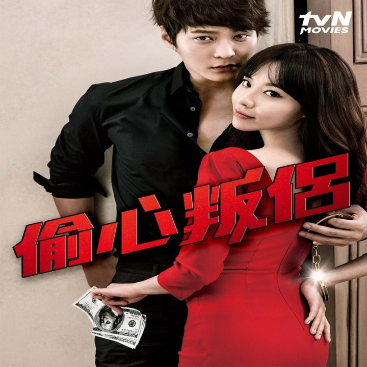 قلبمو بدزد Steal My Heart