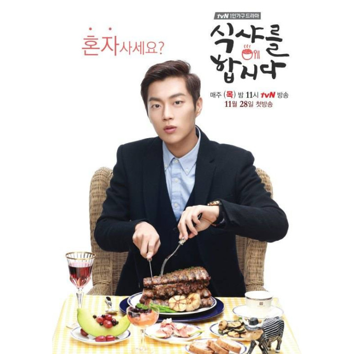 بیا غذا بخوریم Let's Eat