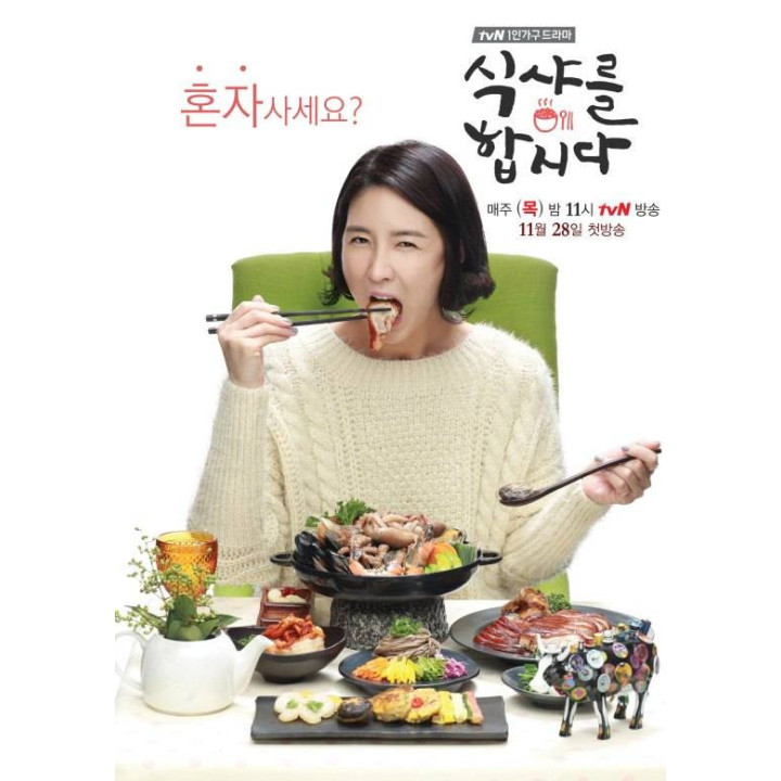 بیا غذا بخوریم Let's Eat