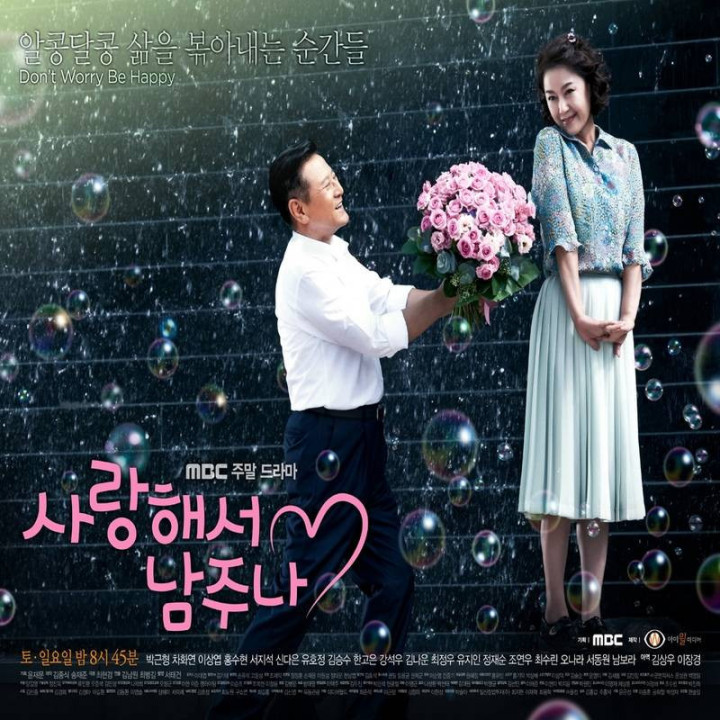 عاشق میشی و میبخشی Will You Love and Give It Away?