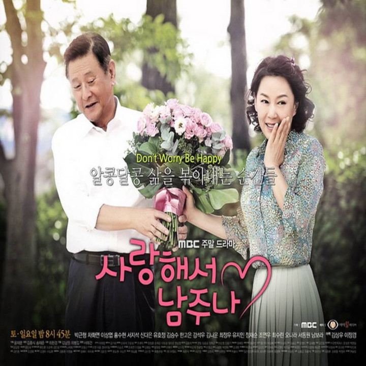 عاشق میشی و میبخشی Will You Love and Give It Away?