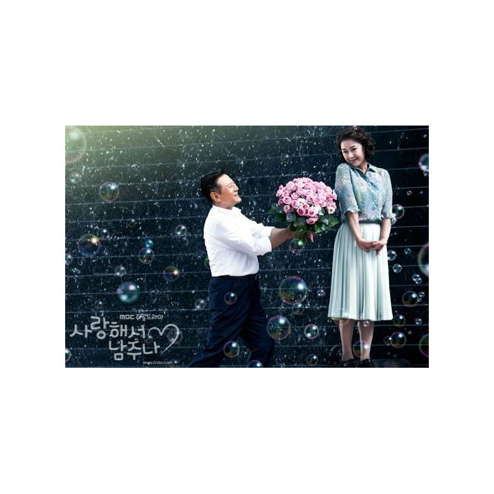 عاشق میشی و میبخشی Will You Love and Give It Away?