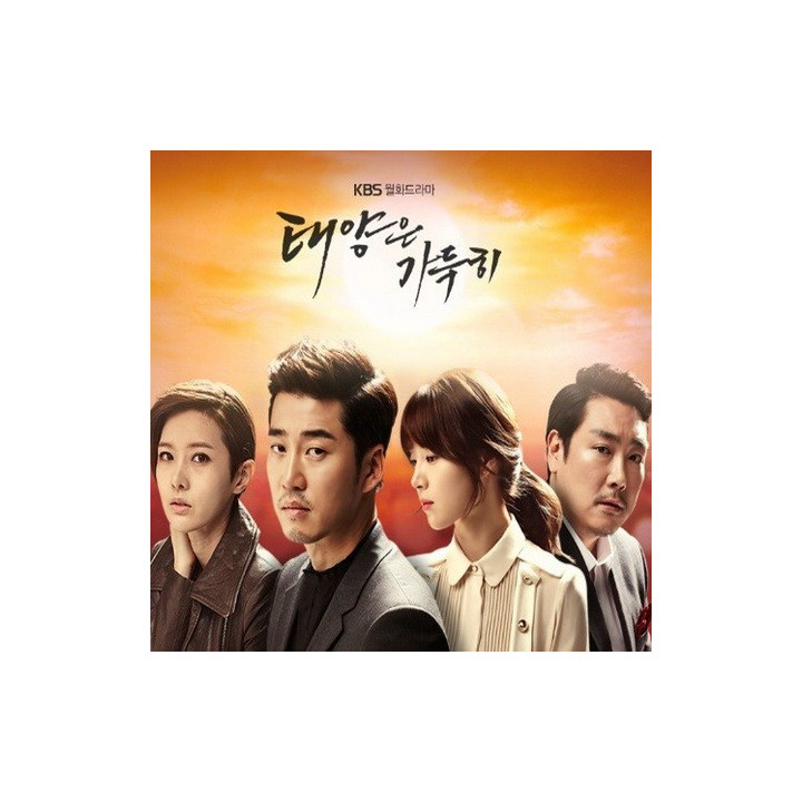 آن سوی ابرها Beyond the Clouds