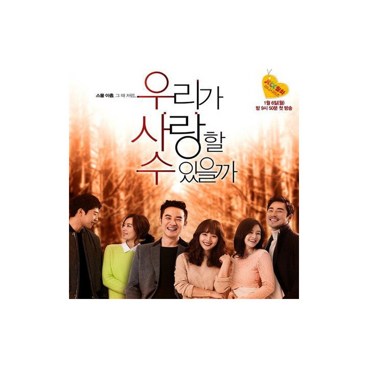 می تونیم عاشق بشیم، میشه عاشق بشیم ، Can We Love