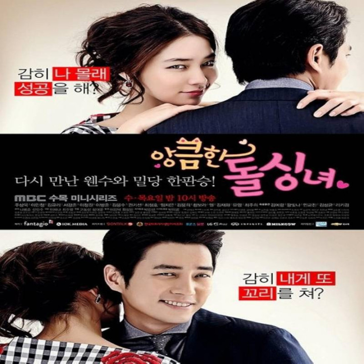 بانوی حیله گر مجرد Cunning Single Lady