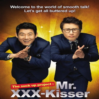 آقای دست نیافتنی