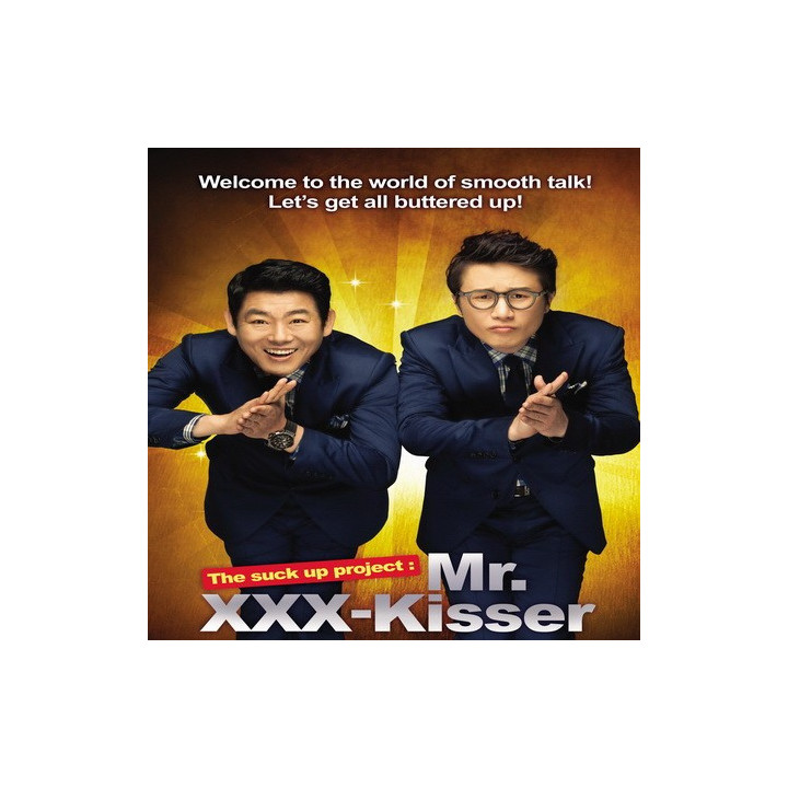 آقای دست نیافتنی